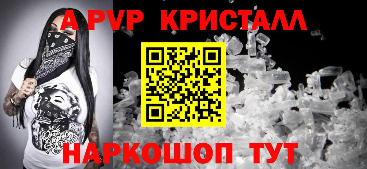 A PVP мука Уварово