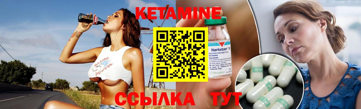 darknet как зайти  КЕТАМИН VHQ  Вход с VPN  Уварово 