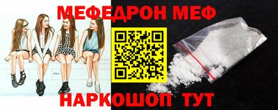 молекула духа Кумертау