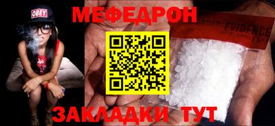 молекула духа Кумертау