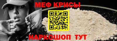 молекула духа Кумертау