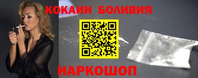 молекула духа Кумертау
