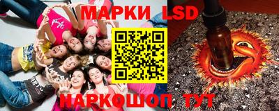 молекула духа Кумертау