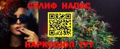 молекула духа Кумертау