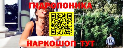молекула духа Кумертау