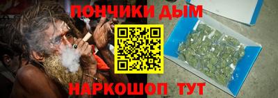 молекула духа Кумертау