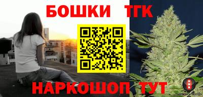 молекула духа Кумертау