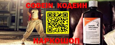 молекула духа Кумертау