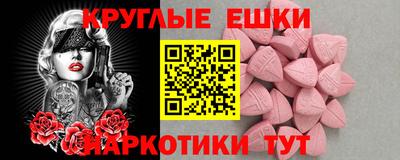 круглые Кунгур