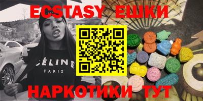 молекула духа Кумертау