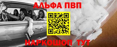 молекула духа Кумертау