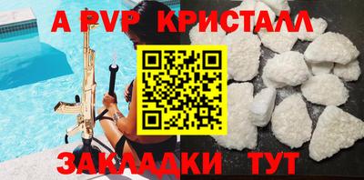 молекула духа Кумертау