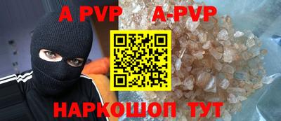 молекула духа Кумертау