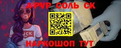 круглые Кунгур