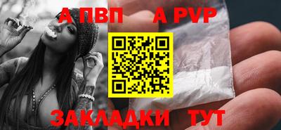 синтетический гашиш Нальчик