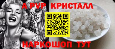 круглые Кунгур