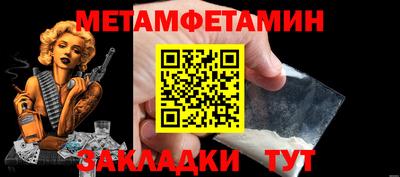 сатива Нарткала