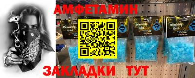 спиды Кулебаки