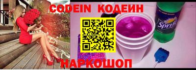 молекула духа Кумертау