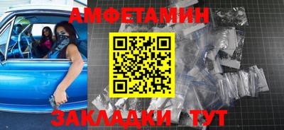 спиды Кулебаки