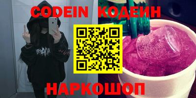 молекула духа Кумертау