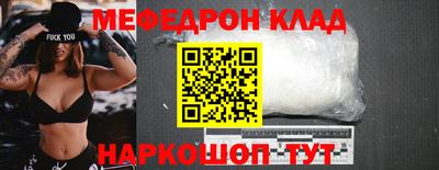 круглые Кунгур