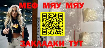 марихуана Наро-Фоминск