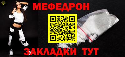 спиды Кулебаки