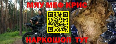 круглые Кунгур