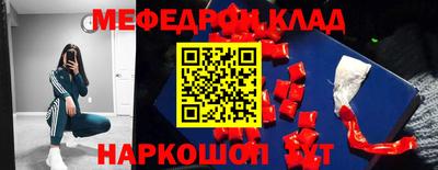 молекула духа Кумертау