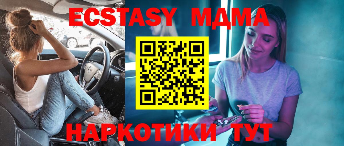 Альфа ПВП Уварово