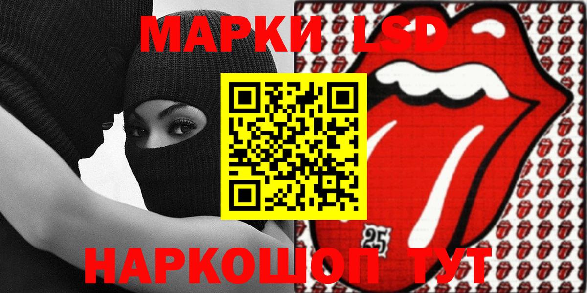 Марки N-bome 1500мкг  Вход с VPN  наркотики  Уварово 